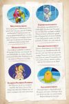 Leseprobe Adventure Time 10